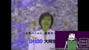 JA Logo Effects (Sponsored By Ecuavisa Csupo Effects)