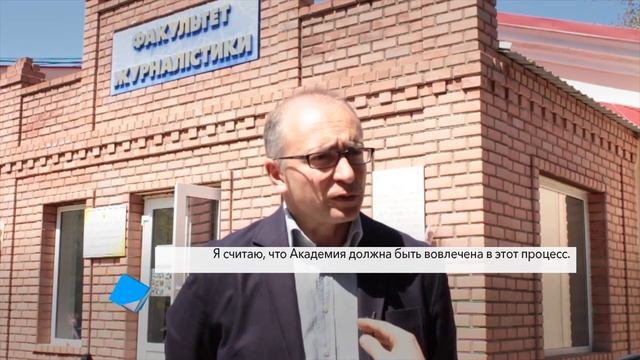 Факультету журналистики Одесской Юракадемии исполнилось пять лет смотреть онлайн