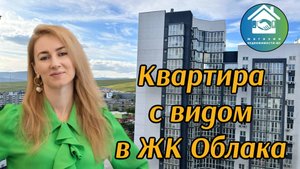 Купить большую квартиру с видом на море #вторичкановороссийск #недвижимостьновороссийск