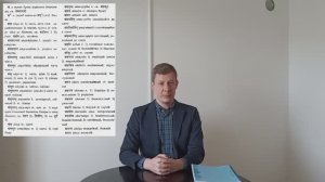 Санскрит без письменности (онлайн-курс знакомства с санскритом) с 16.02.2025