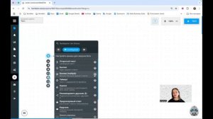 1.5 Редактор скриптов, блоки