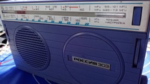 Радио хулиганы-3 МГц. Слушаем на перестроенную "Россию-303".