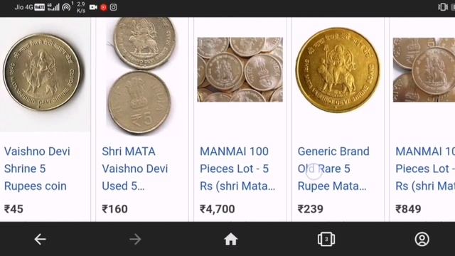 5 Rupees Shri Mata Vaishno Devi Shrine Board coin | vaishno devi sikka price | Commemorative coin