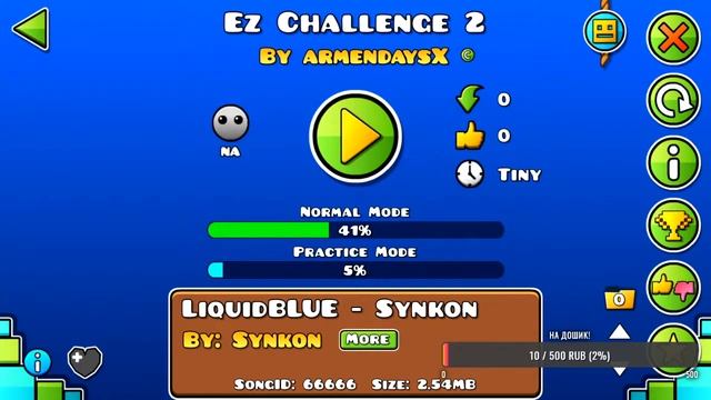 Geometry dash (req=on) смотреть онлайн