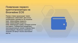 C новым годом участники Paycash