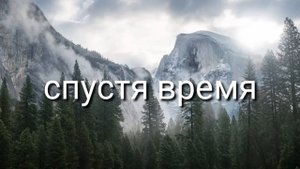 Реакция на Наруто Май литл пони