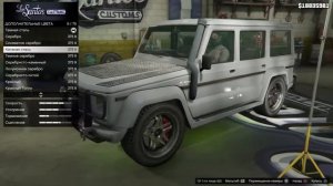 Тюнинг гелика в гта 5/gta 5!