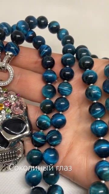 Колье соколиный глаз 💙✨ смотреть онлайн