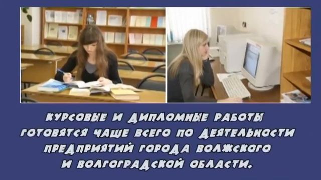 Визитка специальности. Менеджмент. ВИСТех ВолгГАСУ смотреть онлайн