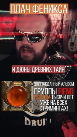 Жар песков бесконечности