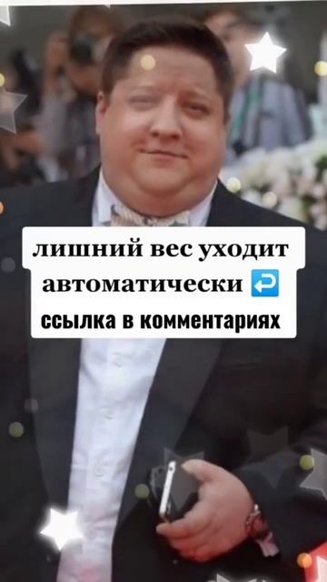 Что заставило звезду сериала «Полицейский с Рублёвки» сбросить 40 килограммов: Роман Попов #диета