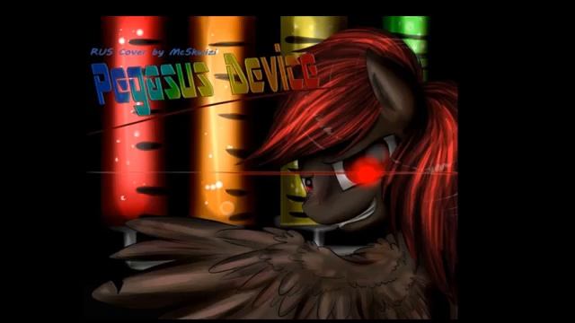 RUS Cover   SlyphStorm   Pegasus Device MC Skwisi