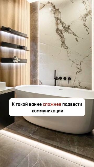 Красивое, но совершенно НЕУДОБНОЕ РЕШЕНИЕ В ИНТЕРЬЕРЕ❌