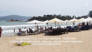 Вьетнам Нячанг Видео обзор погоды за неделю с 27 января по 2 февраля 2025 года