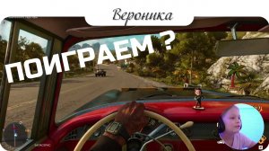 Поиграем Far Cry 6 #nika