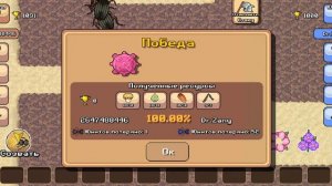 игра про колонию муравьёв#2