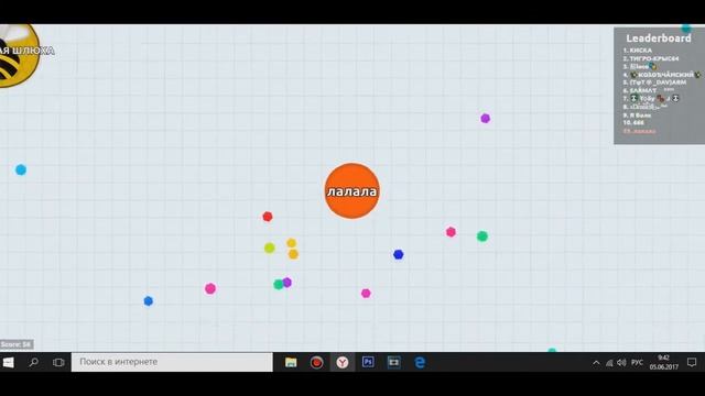 Приключение кружка!?(АГАРИО) смотреть онлайн