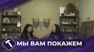 Мы вам покажем: Соль для ванн