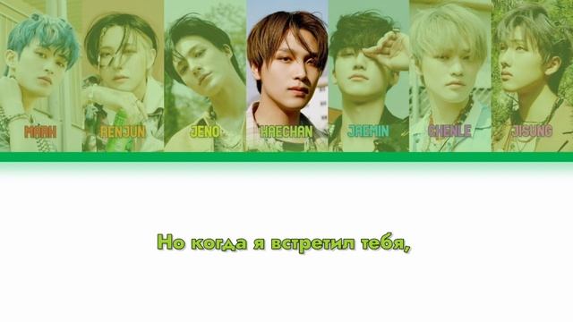 NCT DREAM – Rainbow [ RUS SUB ] ( РУС САБ ) Перевод на русский смотреть онлайн