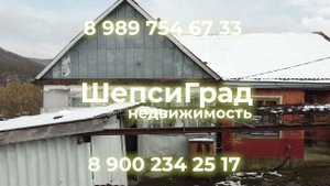 ПРОДАЖА! Дом с участком в п. Октябрьский за 1,6млн.
