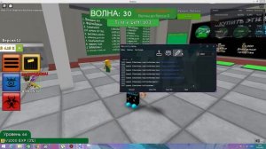 ЛУЧШИЙ ИНЖЕКТОР И СКРИПТ ДЛЯ РОБЛОКС