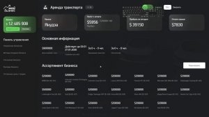 GTA_SA_MP 2025-02-06 05-53-01