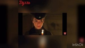 Дуэль Анна Яков Штольман Анна детективъ ждём 3 сезон