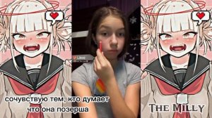 кринжуем с лайка на протяжении 5 минут | кринж лайк #5 | The Milly