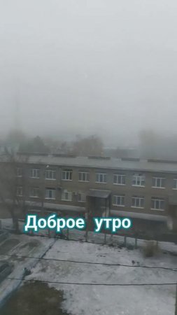 Город в тумане Аж страшно