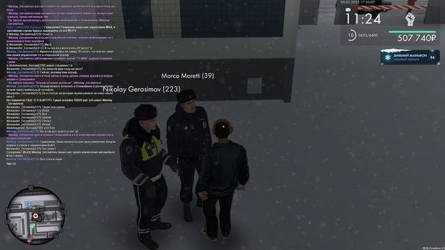 Еще 2