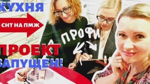 КУХНЯ | РАССКАЗАЛА ВСЕ МОИ ХОТЕЛКИ | РЕАЛЬНО? | 2 выпуск