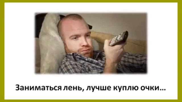 Как можно улучшить зрение в домашних условиях, в 40 лет смотреть онлайн