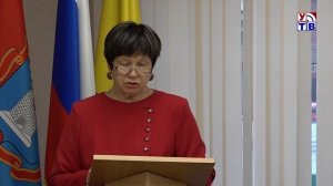 Законодательные решения