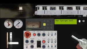 Кольцевая на тип "И" 81-715.2 Симулятор Московского Метро 2д