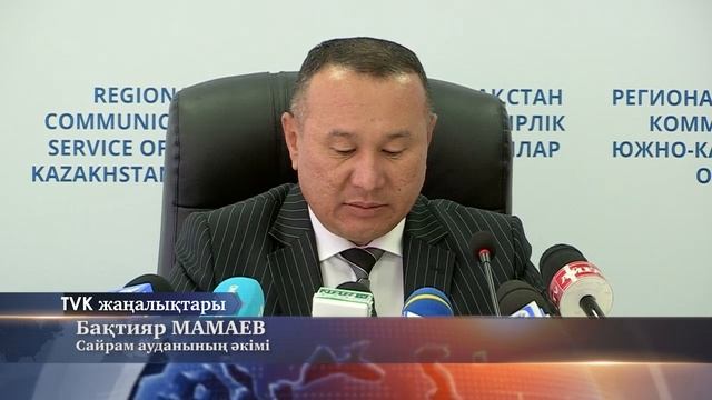 Сайрам ауданында жер қойнауын заңсыз пайдалану дерегі жиі орын алады смотреть онлайн