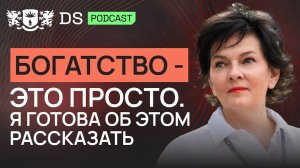 Пандемия трансформировала меня. Я продала бизнес и ушла в финансы. Финсоветник Светлана Черкасова