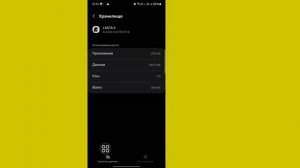 Как исправить проблему неработающего Lmc8.4(2024)LMC 8.4 Установка и открытие камеры Решение пробле