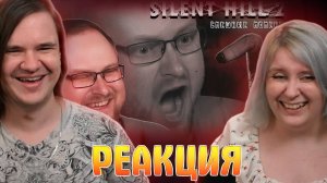 Реакция на СМЕШНЫЕ МОМЕНТЫ С КУПЛИНОВЫМ ► Silent Hill 2 Remake