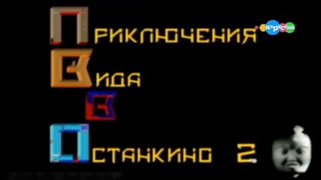 Карусель анонсы лето 2021 смотреть онлайн