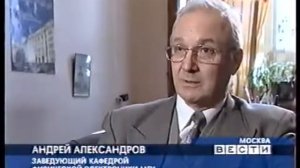 Вести (Россия, 26.03.2003) США применили в Багдаде электромагнитную бомбу