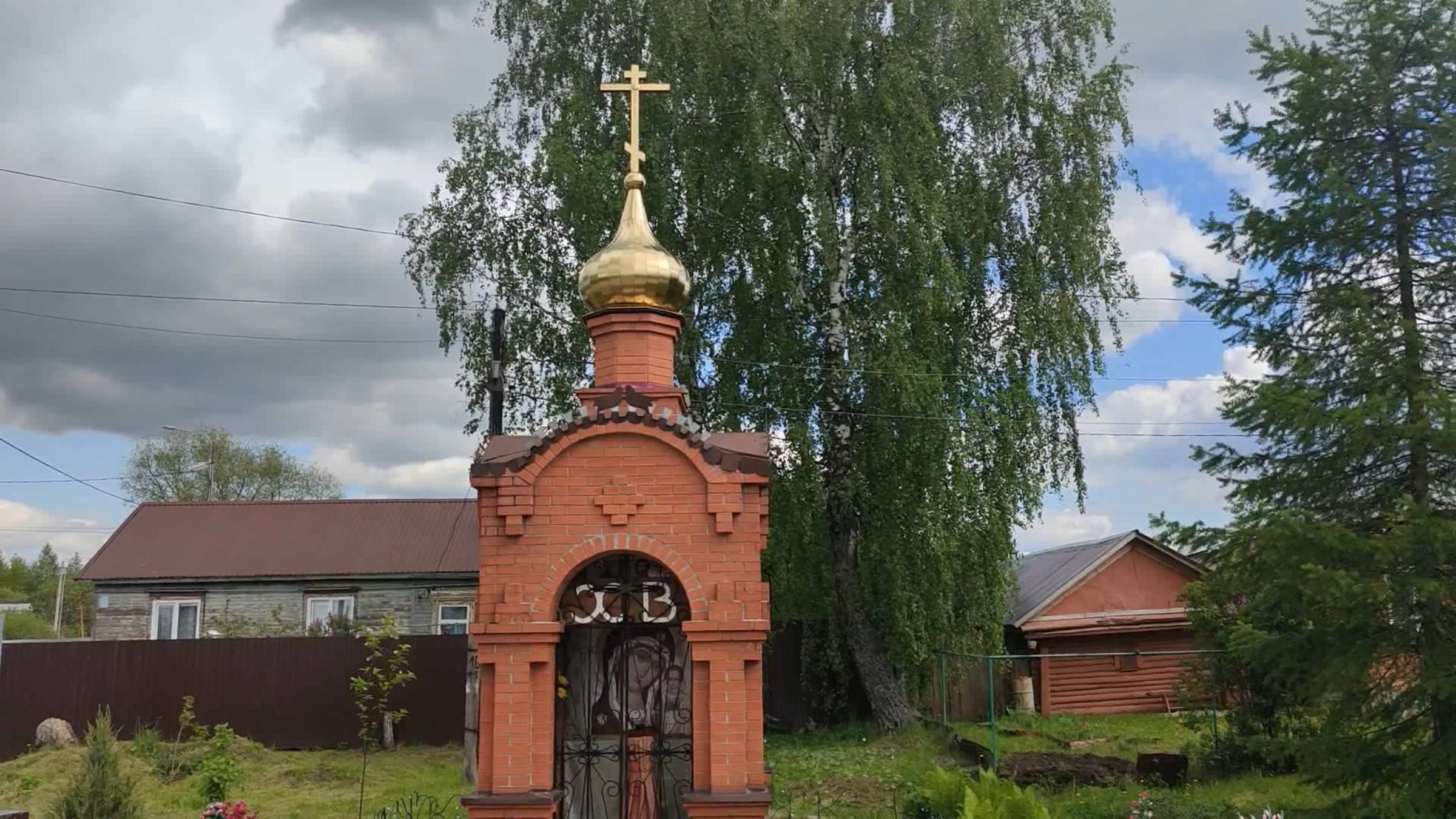 Часовня Казанской иконы Божией Матери в деревне Данилово.