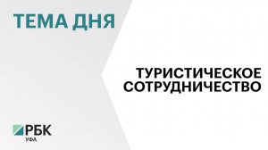 В летнем расписании уфимской авиагавани появится три регулярных рейса до Калининграда