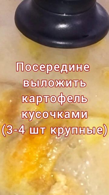 Курица с картошкой на сковороде - быстро и просто! #shorts