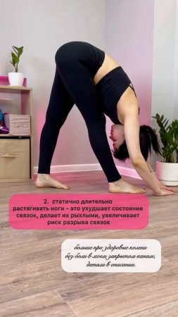 Боль в колене | Как избежать травм и сохранить суставы здоровыми