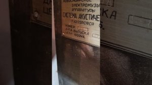 Акустические колонки 20аср-1 СССР