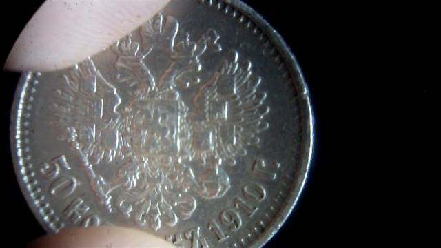 Цены на 2019. Монеты 50 копеек 1895-1914 Николая 2. Каталог для Профи... Смотрите... смотреть онлайн