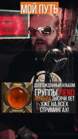 Я вижу свет ярких ламп...
