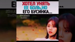 Дорама :мой сосед Кумихо