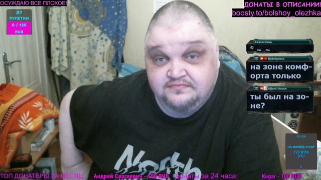 УЖИН!, ЕМ СУП ЛАГМАН, МЯСО ПО ТАЕЖНОМУ И ДЕСЕРТ!, ПРЯМОЙ ЭФИР, СТРИМ, ОБЩЕНИЕ! смотреть онлайн