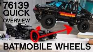 76139 Batmobile. Экспресс-обзор новых ПОКРЫШЕК и набора.